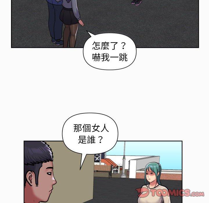 《社區重建協會》漫画 第58話