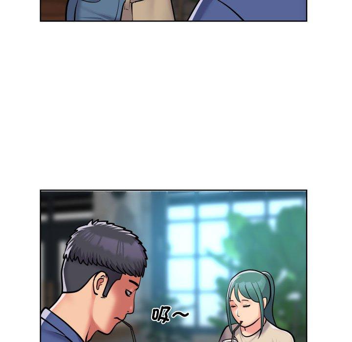 《社區重建協會》漫画 第58話