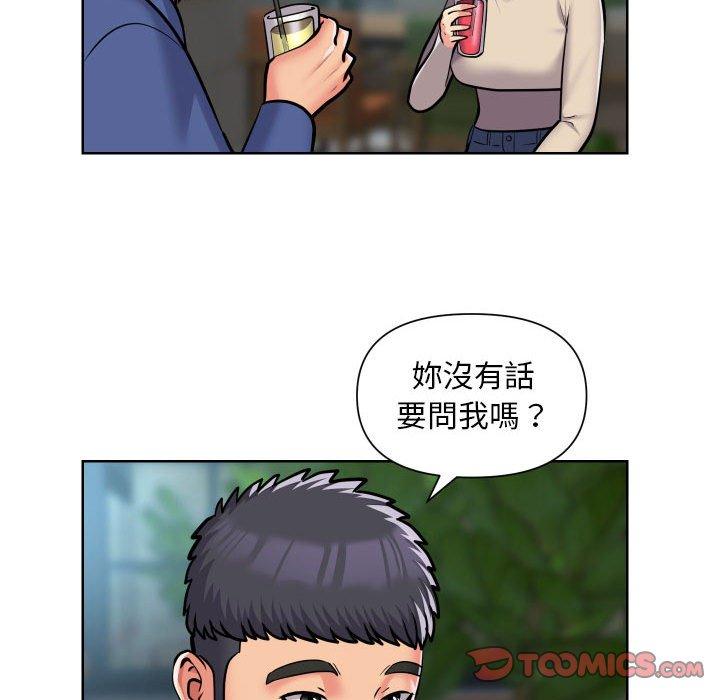 《社區重建協會》漫画 第58話
