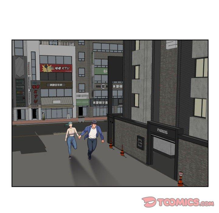 《社區重建協會》漫画 第58話