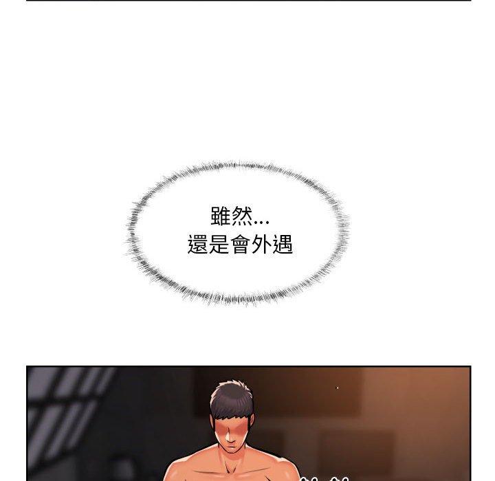 《社區重建協會》漫画 第58話