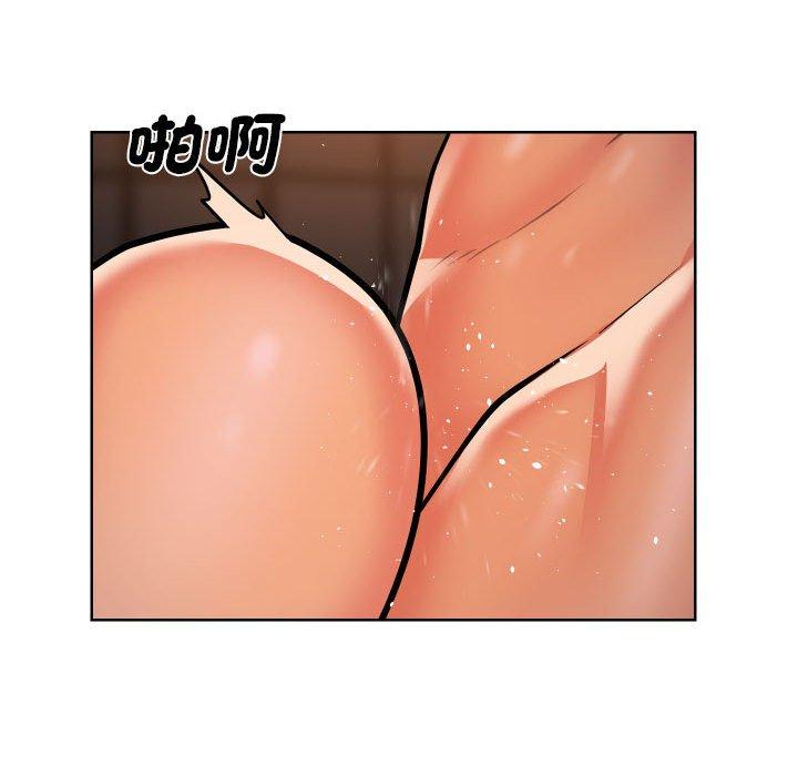 《社區重建協會》漫画 第58話