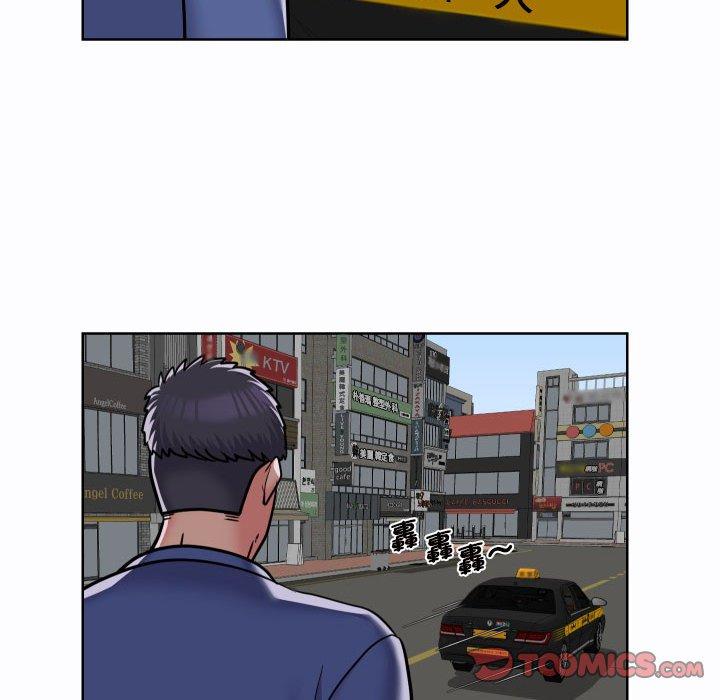 《社區重建協會》漫画 第58話