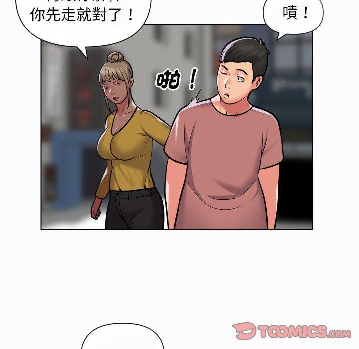 《社區重建協會》漫画 第59話