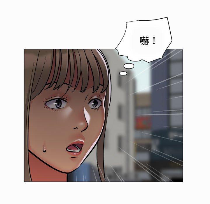 《社區重建協會》漫画 第59話
