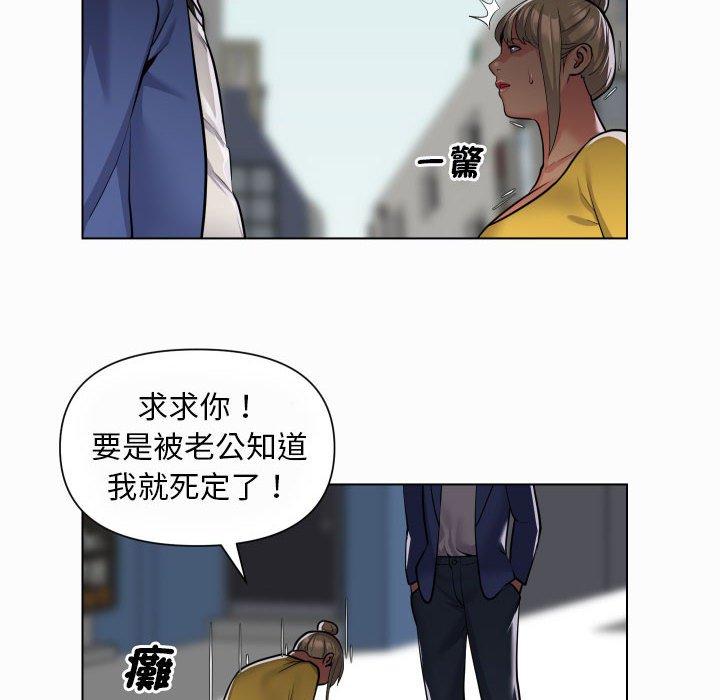 《社區重建協會》漫画 第59話