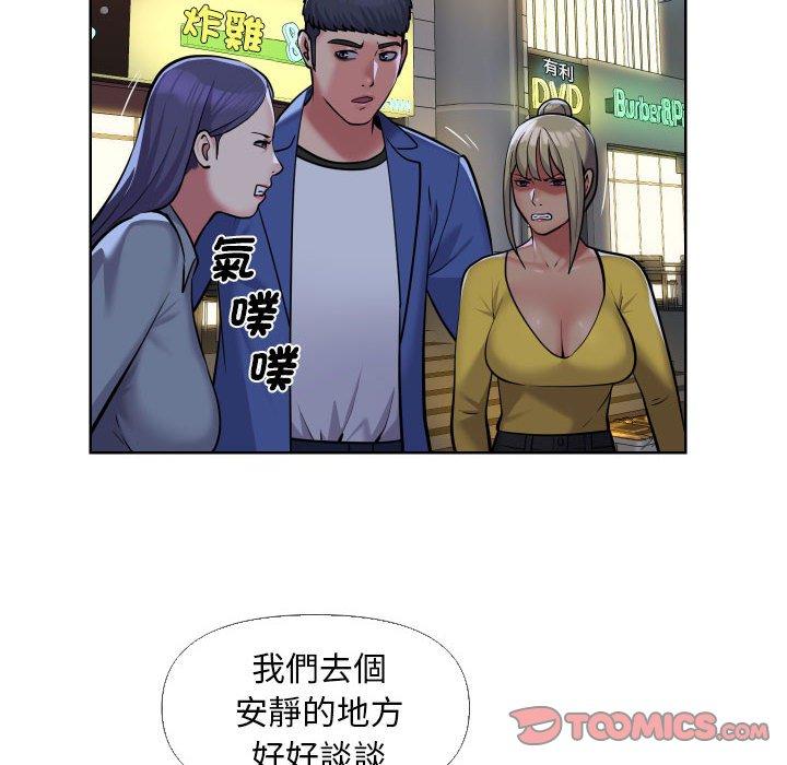 《社區重建協會》漫画 第61話