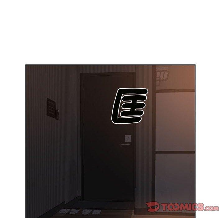 《社區重建協會》漫画 第61話