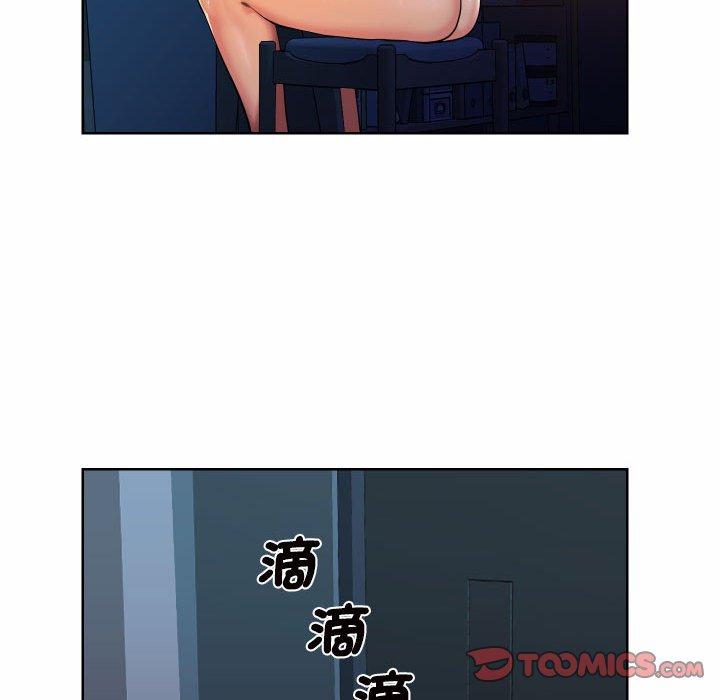 《社區重建協會》漫画 第61話