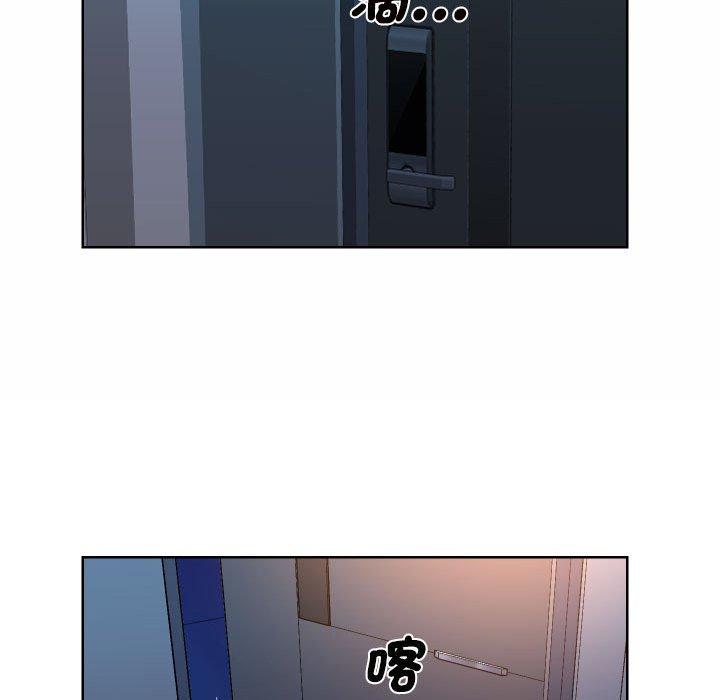 《社區重建協會》漫画 第61話