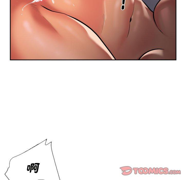 《社區重建協會》漫画 第61話
