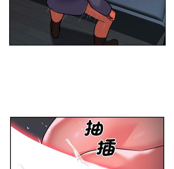 《社區重建協會》漫画 第61話