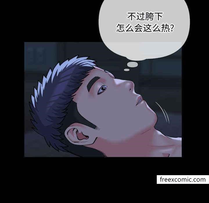 《社區重建協會》漫画 第65話