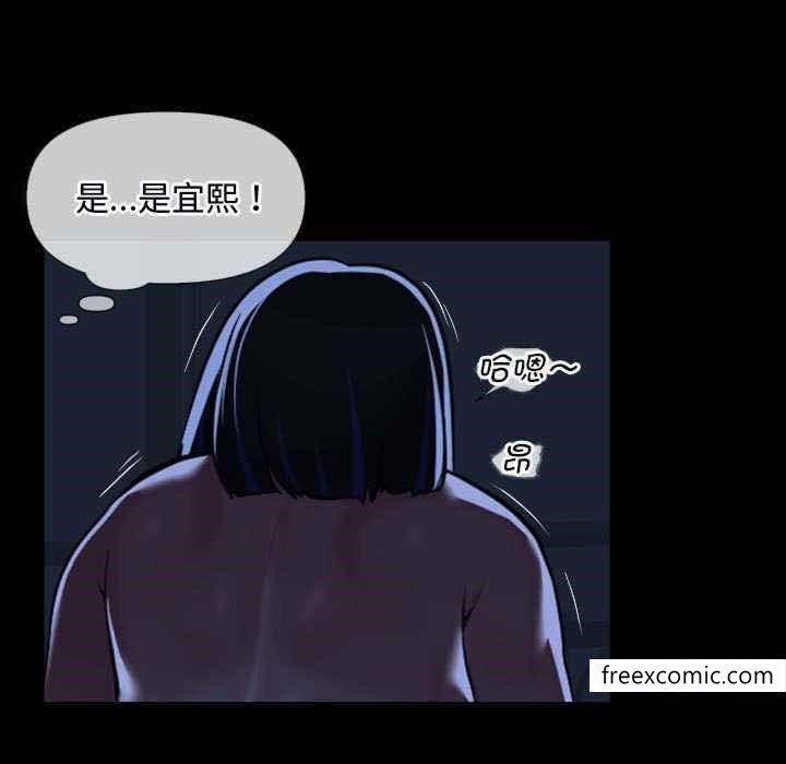 《社區重建協會》漫画 第65話