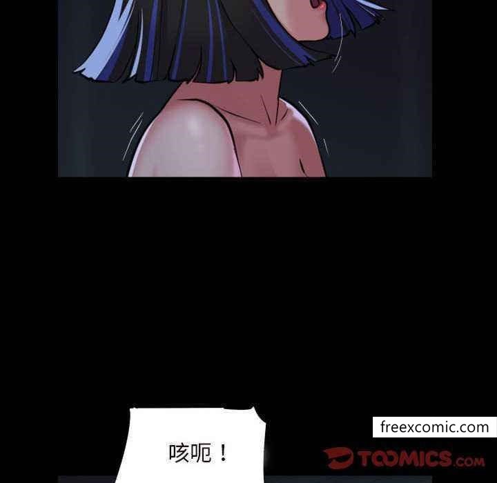 《社區重建協會》漫画 第65話