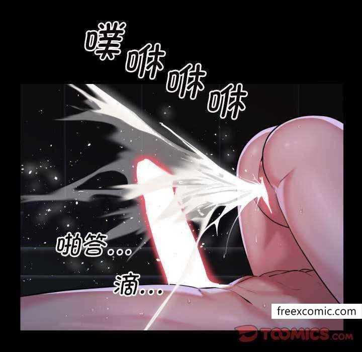 《社區重建協會》漫画 第65話
