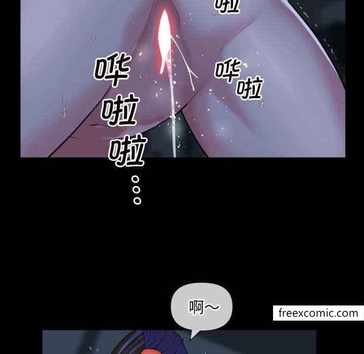 《社區重建協會》漫画 第65話