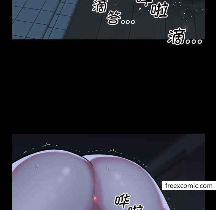 《社區重建協會》漫画 第65話