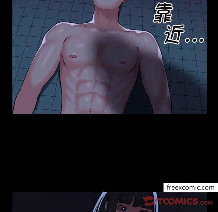 《社區重建協會》漫画 第65話