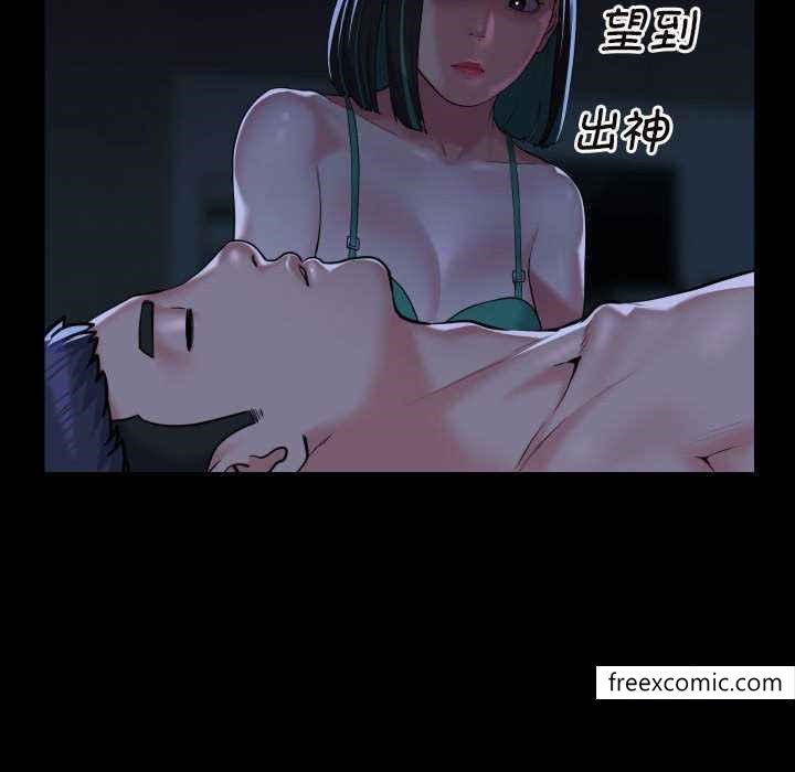 《社區重建協會》漫画 第65話