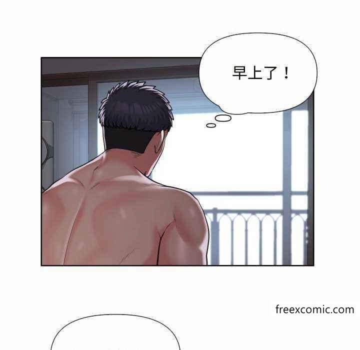 《社區重建協會》漫画 第65話