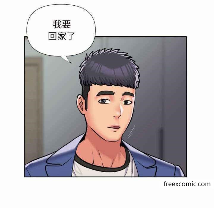 《社區重建協會》漫画 第65話