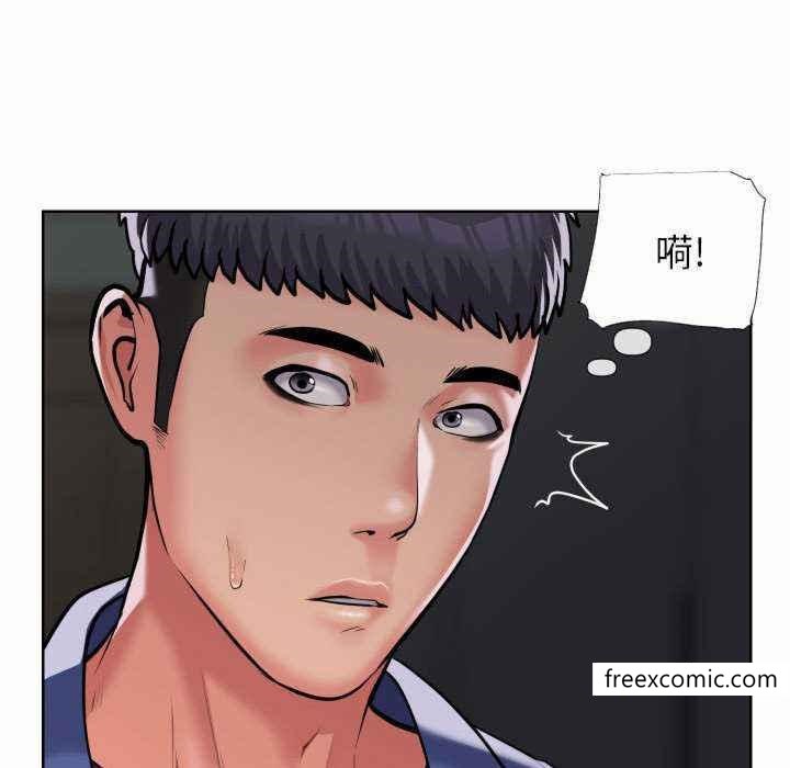 《社區重建協會》漫画 第65話