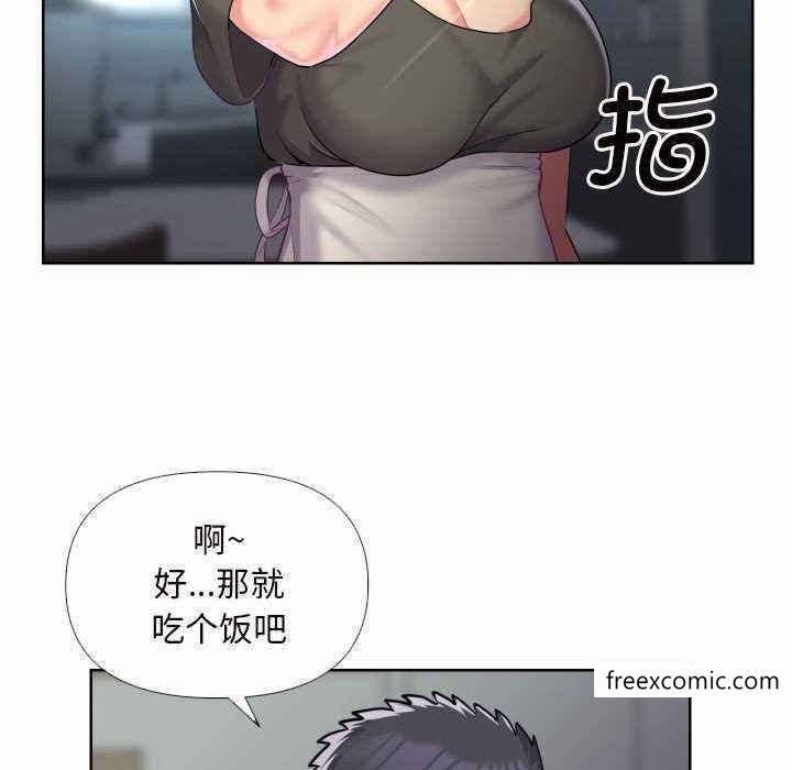 《社區重建協會》漫画 第65話