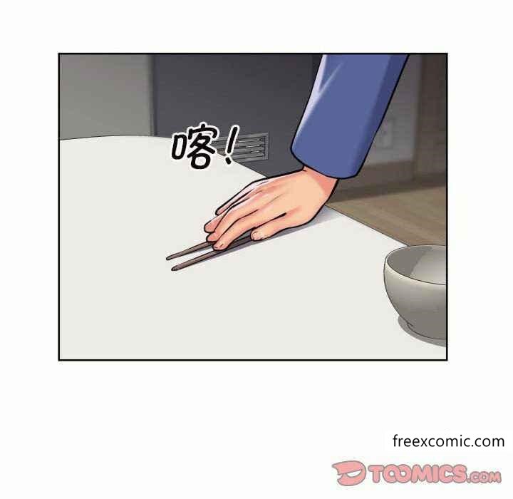 《社區重建協會》漫画 第65話