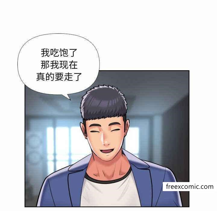 《社區重建協會》漫画 第65話
