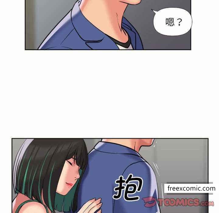 《社區重建協會》漫画 第65話
