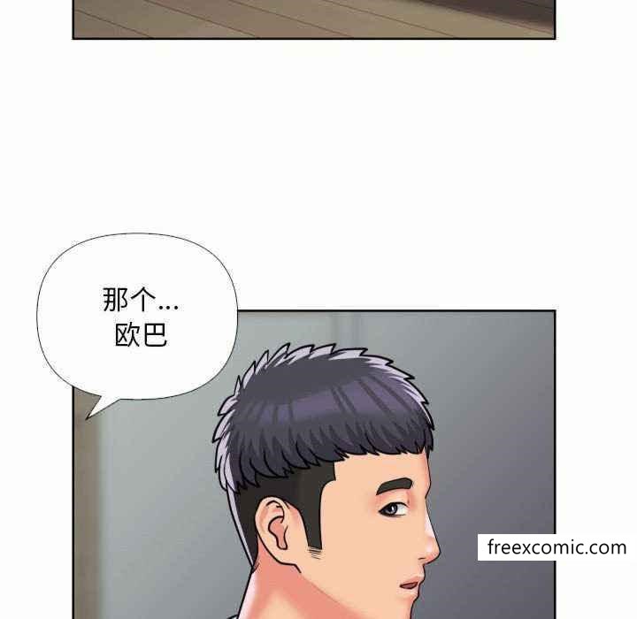 《社區重建協會》漫画 第65話