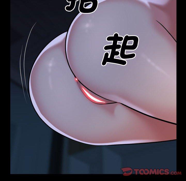 《社區重建協會》漫画 第69話