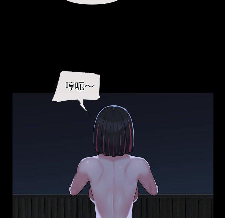 《社區重建協會》漫画 第69話