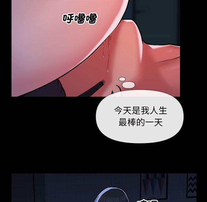 《社區重建協會》漫画 第69話