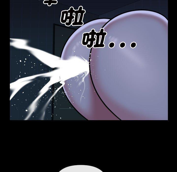 《社區重建協會》漫画 第69話