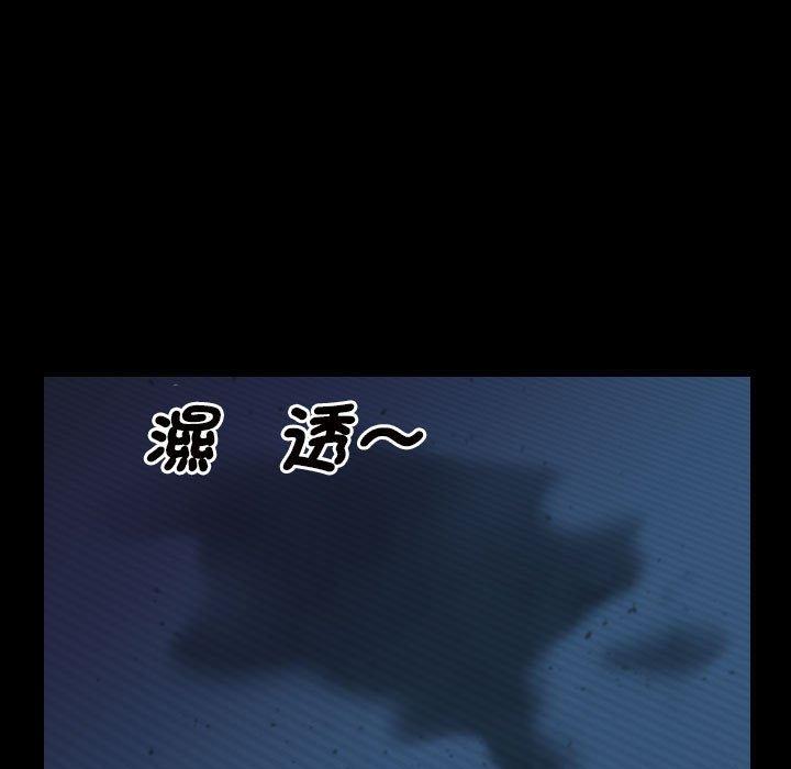 《社區重建協會》漫画 第69話