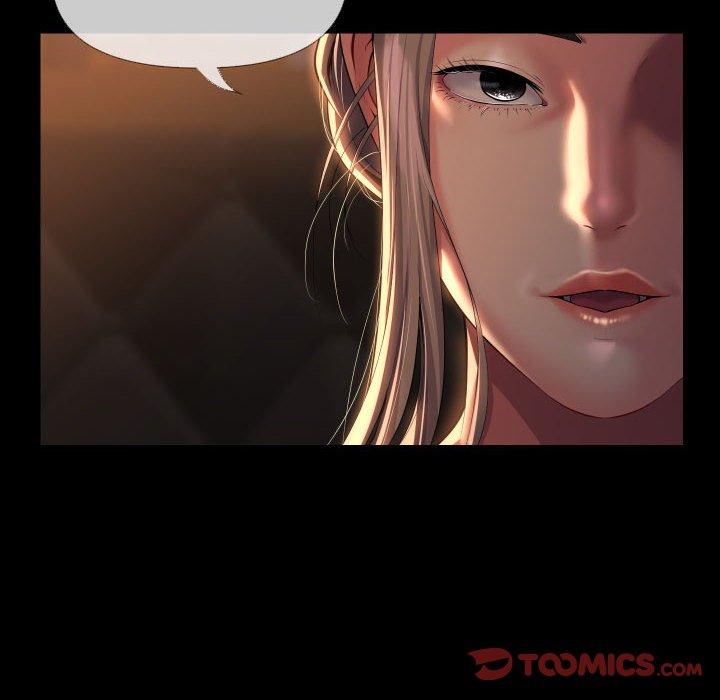《社區重建協會》漫画 第71話