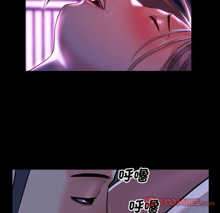 《社區重建協會》漫画 第71話