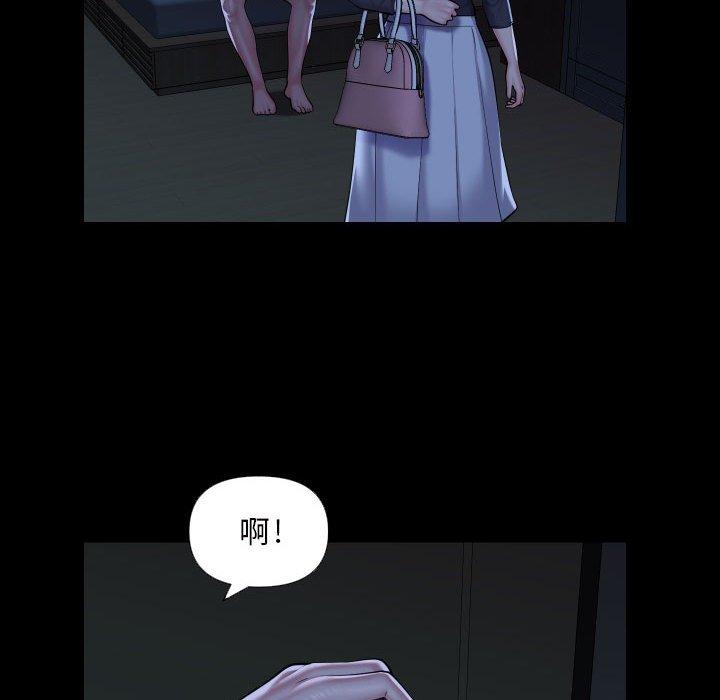 《社區重建協會》漫画 第72話