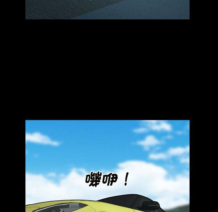 《社區重建協會》漫画 第72話