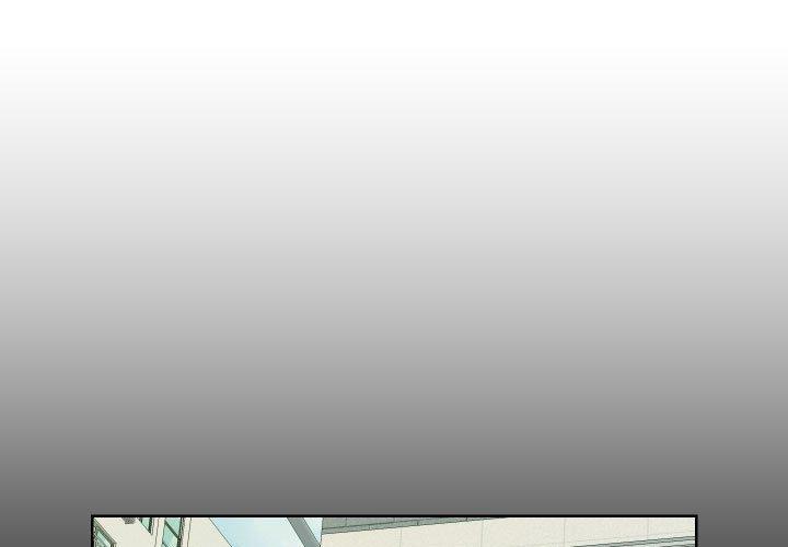 《社區重建協會》漫画 第73話