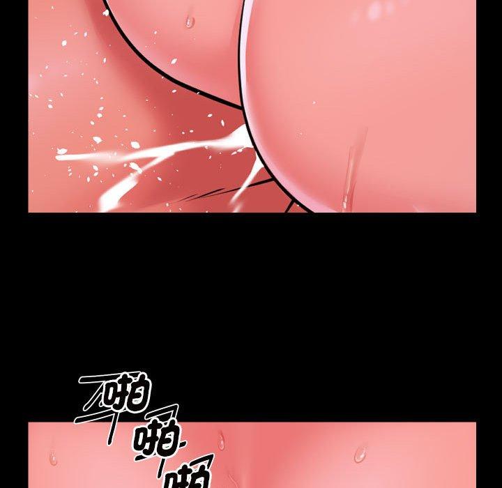 《社區重建協會》漫画 第74話