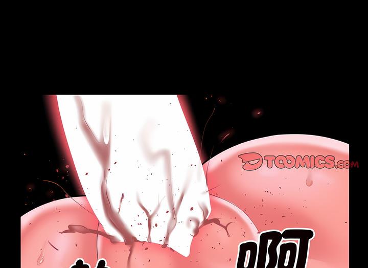 《社區重建協會》漫画 第76話
