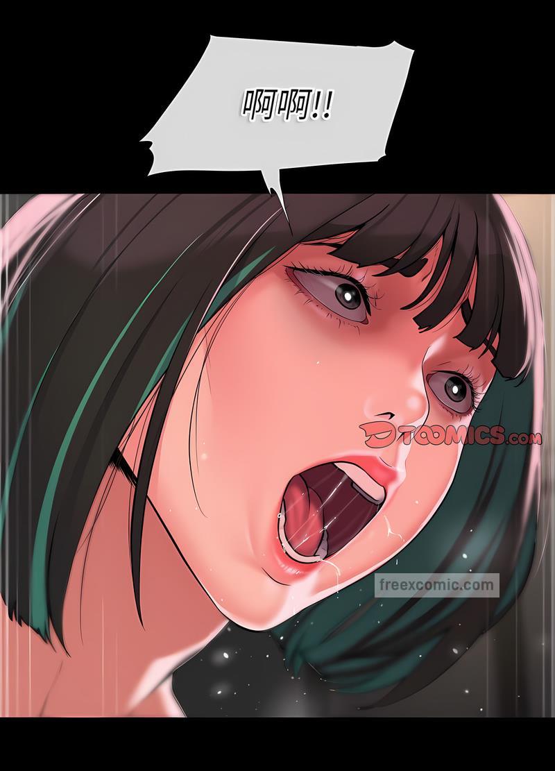 《社區重建協會》漫画 第77話