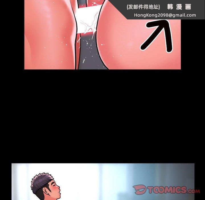 《社區重建協會》漫画 第83話