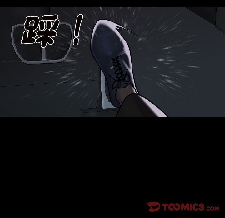 《社區重建協會》漫画 第83話