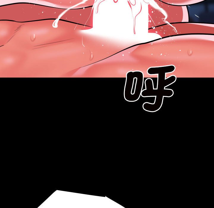 《社區重建協會》漫画 第84話