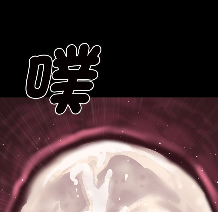 《社區重建協會》漫画 第84話