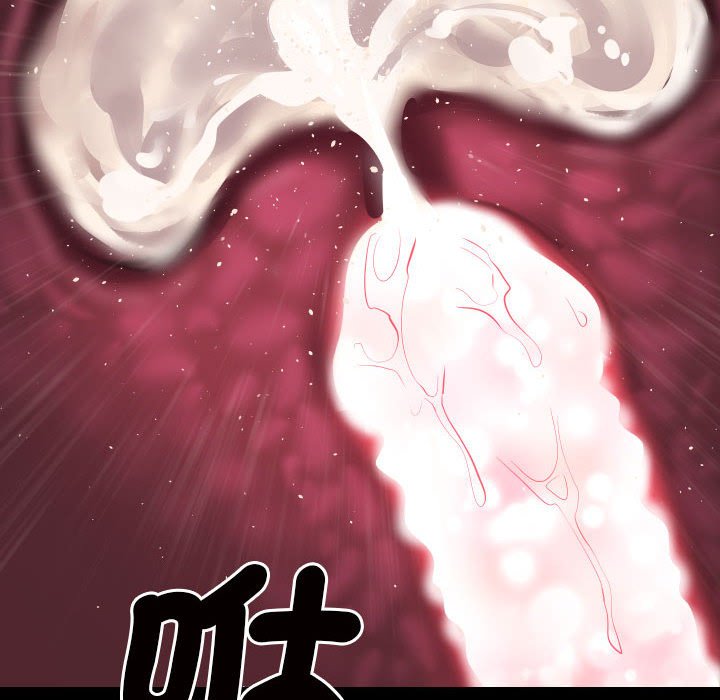 《社區重建協會》漫画 第84話